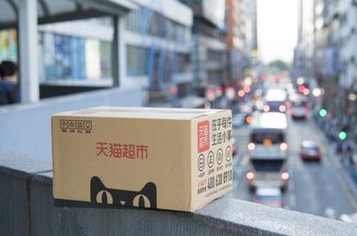 天猫超市 天猫超市