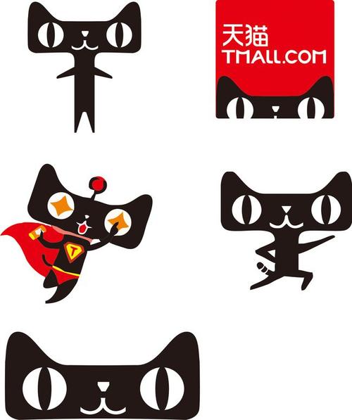 天猫品牌 天猫品牌