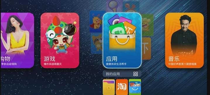 天猫魔盒怎么看电视直播.png 天猫魔盒怎么看电视直播.png