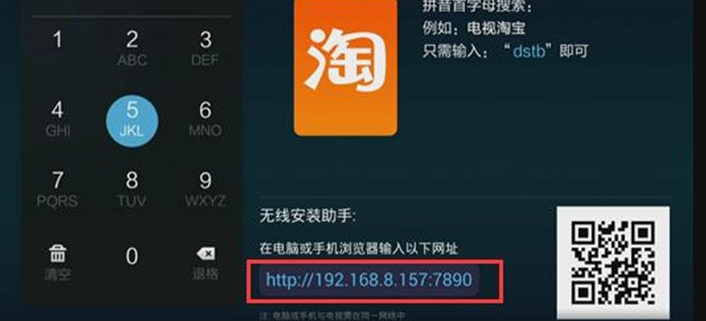 天猫魔盒怎么看电视直播.png 天猫魔盒怎么看电视直播.png