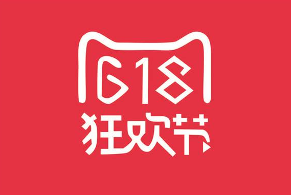 天猫15天内买贵退差价规则(天猫保价服务解读) 天猫15天内买贵退差价规则(天猫保价服务解读)