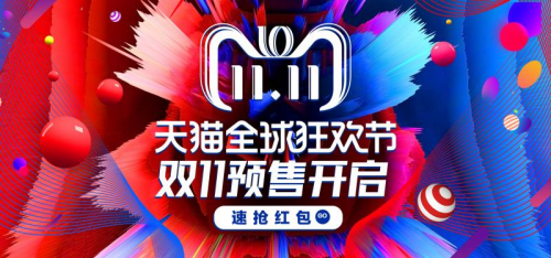 天猫抢红包在哪里(天猫红包雨入口分享) 天猫抢红包在哪里(天猫红包雨入口分享)