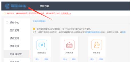 天猫神笔在哪里订购打开?有何用? 天猫神笔在哪里订购打开?有何用?