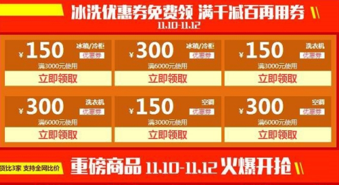 天猫app 天猫app