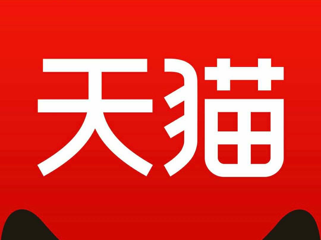 天猫618报名时间是什么?报名相关问题介绍天猫618报名时间是什么?报名相关问题介绍 天猫618报名时间是什么?报名相关问题介绍天猫618报名时间是什么?报名相关问题介绍
