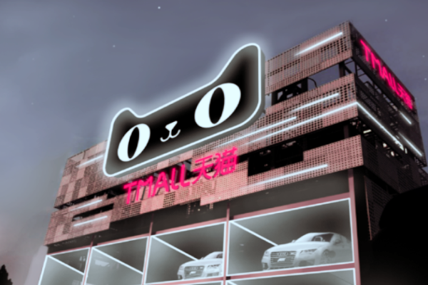 天猫购物金活动怎么报名?面额怎么设置? 天猫购物金活动怎么报名?面额怎么设置?