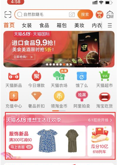 天猫618满减活动规则,满减怎么凑? 天猫618满减活动规则,满减怎么凑?