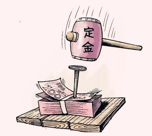 天猫618定金抵扣规则是什么?预售规则是啥? 天猫618定金抵扣规则是什么?预售规则是啥?
