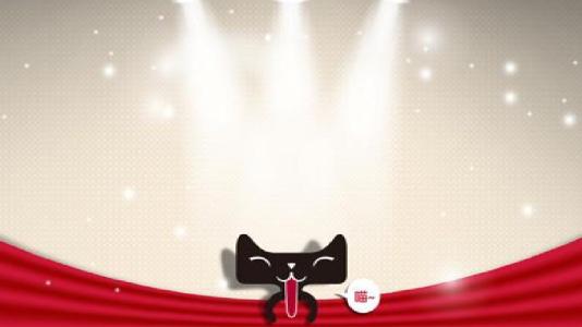 天猫会场入口在哪里?天猫618价格规则是什么? 天猫会场入口在哪里?天猫618价格规则是什么?