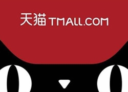 天猫店铺装修流程步骤是怎样的?怎么装修? 天猫店铺装修流程步骤是怎样的?怎么装修?