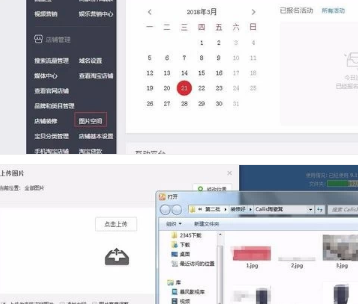 天猫商品的上下架流程具体是什么? 天猫商品的上下架流程具体是什么?