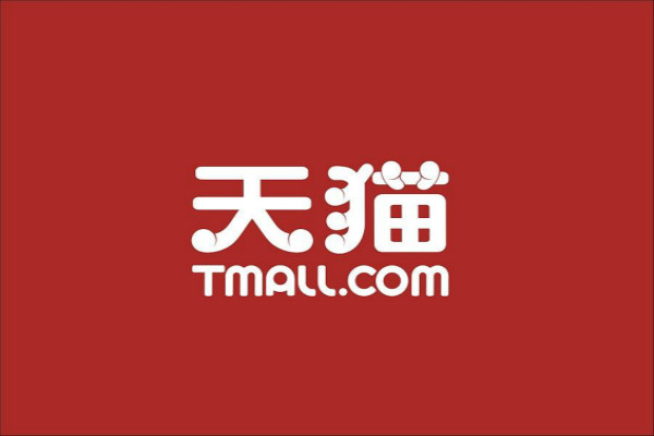 新开天猫店铺,天猫运营怎么做 新开天猫店铺,天猫运营怎么做