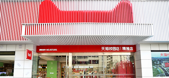 天猫超市是正品吗?天猫超市货源来自哪? 天猫超市是正品吗?天猫超市货源来自哪?