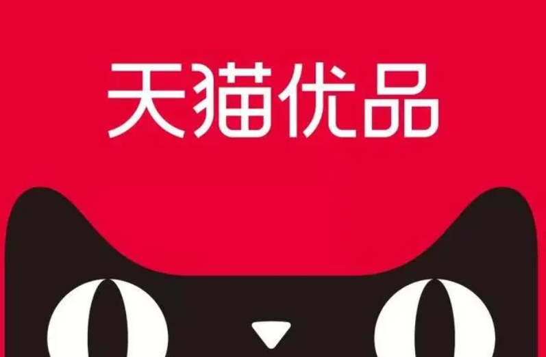 天猫店铺如何做引流?天猫店铺引流技巧 天猫店铺如何做引流?天猫店铺引流技巧