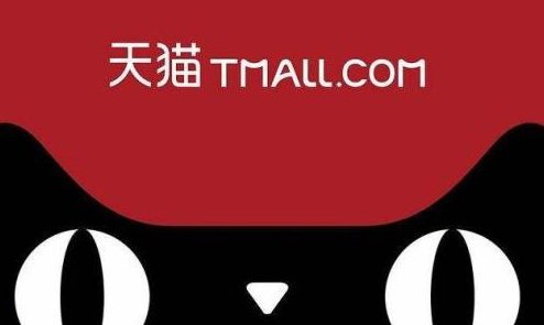 天猫推广渠道有哪些?怎么推广效果好? 天猫推广渠道有哪些?怎么推广效果好?