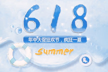 2022年天猫618价保商品直播间降价如何处理?.png 2022年天猫618价保商品直播间降价如何处理?.png