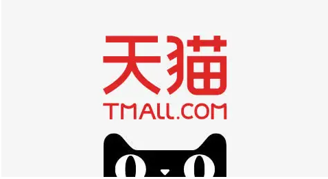 天猫销量数据,天猫销量,天猫销量数据下降 天猫销量数据,天猫销量,天猫销量数据下降