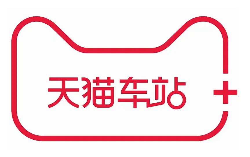 天猫开店是新机会?先来看看开店条件和保证金规则吧! 天猫开店是新机会?先来看看开店条件和保证金规则吧!