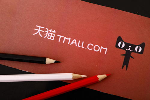 天猫推广费用预算公式是什么?需要多少费用? 天猫推广费用预算公式是什么?需要多少费用?