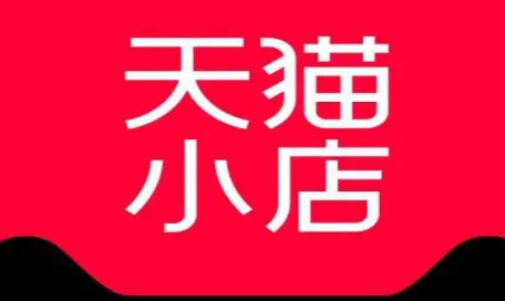 天猫积分怎么兑换红包?积分怎么领取? 天猫积分怎么兑换红包?积分怎么领取?