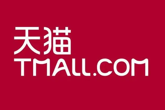 天猫618有返场活动吗?入口在哪里? 天猫618有返场活动吗?入口在哪里?