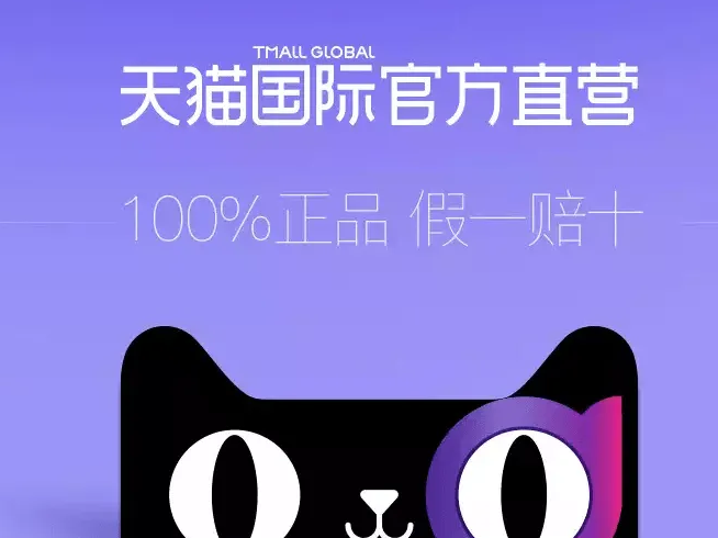 天猫国际的三种物流模式是什么?有哪些优势? 天猫国际的三种物流模式是什么?有哪些优势?