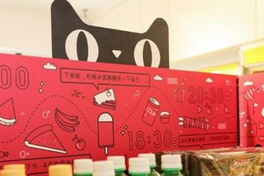 天猫小店有什么特点?有何优势? 天猫小店有什么特点?有何优势?