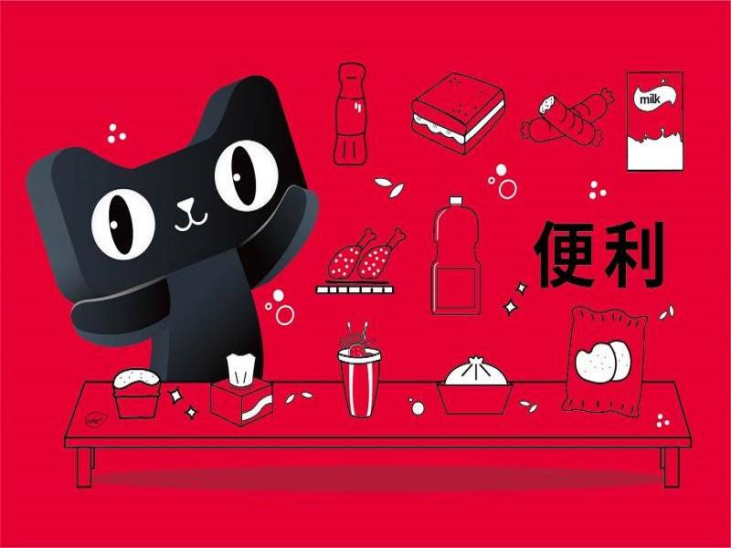 天猫小店加盟费多少?开店成本是多少? 天猫小店加盟费多少?开店成本是多少?