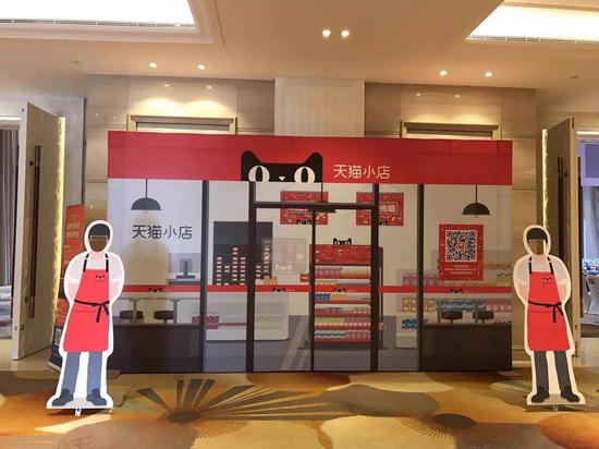 天猫小店加盟是坑吗?加盟天猫小店有哪些保障? 天猫小店加盟是坑吗?加盟天猫小店有哪些保障?