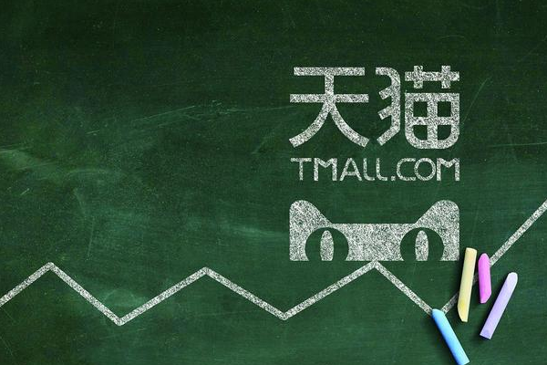 天猫小店和天猫超市有什么区别 天猫小店和天猫超市有什么区别