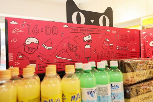 加盟天猫小店有什么好处.jpg 加盟天猫小店有什么好处.jpg