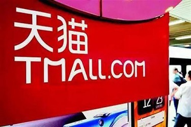 天猫提升销量如何逃避追查?提升销量注意事项有哪些? 天猫提升销量如何逃避追查?提升销量注意事项有哪些?