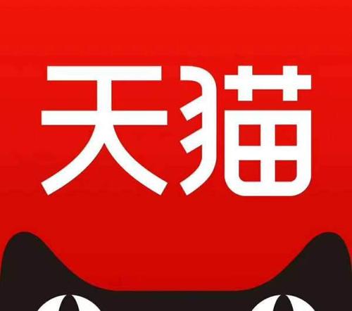 天猫官方旗舰店靠谱不.jpg 天猫官方旗舰店靠谱不.jpg