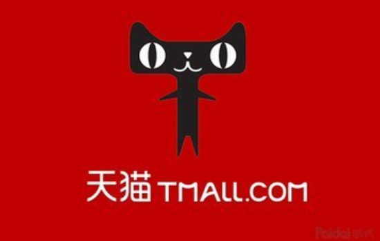 天猫旗舰店入驻门槛高吗?入驻需要什么条件? 天猫旗舰店入驻门槛高吗?入驻需要什么条件?