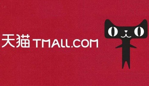 天猫新品提升销量技巧是什么?提升销量对店铺有哪些好处? 天猫新品提升销量技巧是什么?提升销量对店铺有哪些好处?