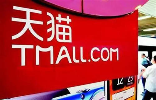 天猫提升销量会封店吗?提升销量需要注意哪些? 天猫提升销量会封店吗?提升销量需要注意哪些?