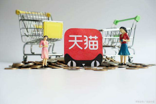 天猫新型店铺好入驻吗?怎么入驻天猫新型店铺? 天猫新型店铺好入驻吗?怎么入驻天猫新型店铺?