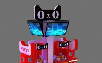 天猫 天猫