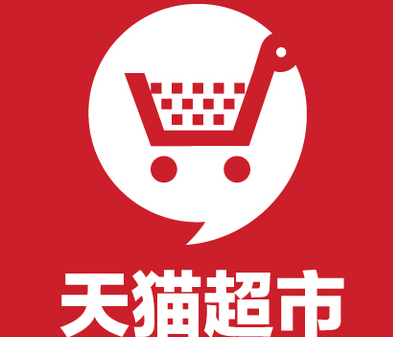 天猫 天猫