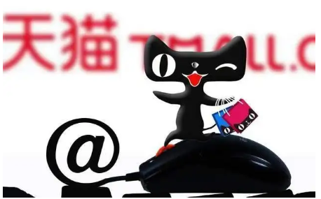 天猫 天猫
