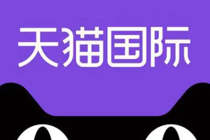 天猫 天猫
