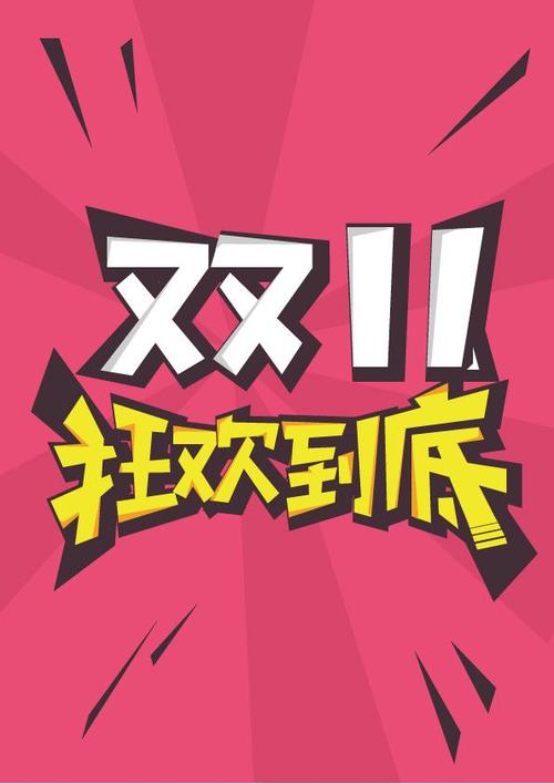 天猫 天猫