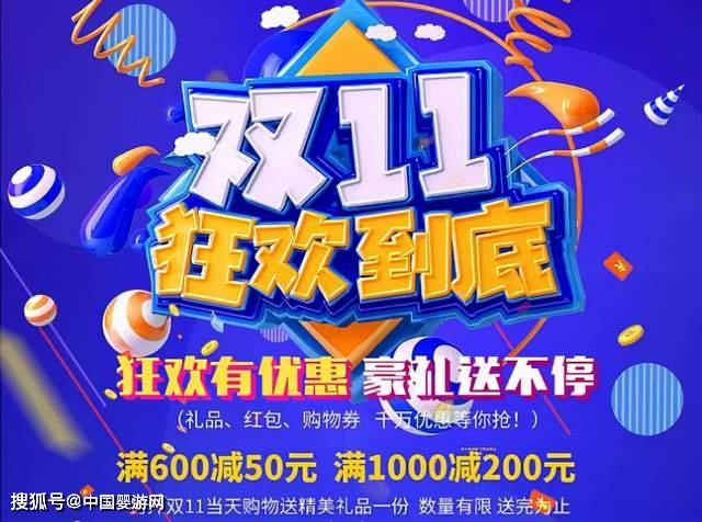 天猫 天猫