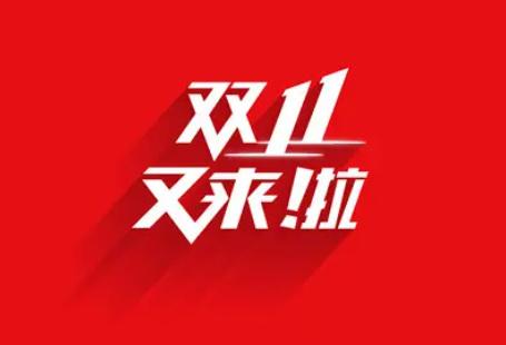 淘宝 淘宝