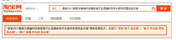 淘宝标题怎么写吸引人 淘宝标题怎么写吸引人