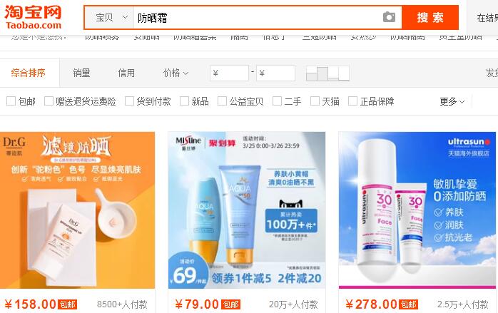 淘宝宝贝价格范围 淘宝宝贝价格范围