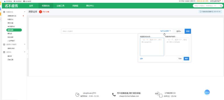 淘宝打造宝贝标题 淘宝打造宝贝标题