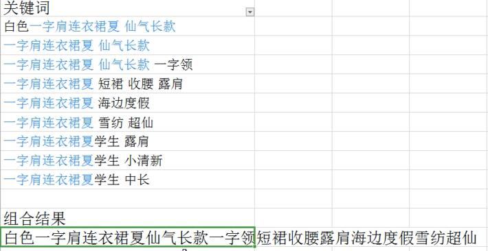 淘宝打造宝贝标题 淘宝打造宝贝标题