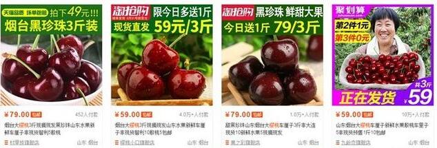 淘宝店铺优化 淘宝店铺优化