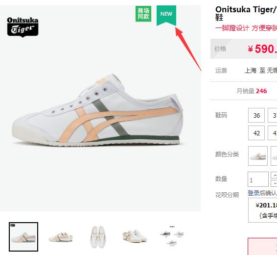 淘宝获得新品标思路 淘宝获得新品标思路